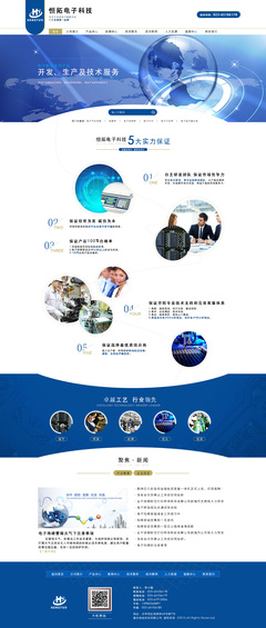臨摹經(jīng)典，賦能未來 Sweety612企業(yè)官網(wǎng)設計的技術(shù)實踐與啟示