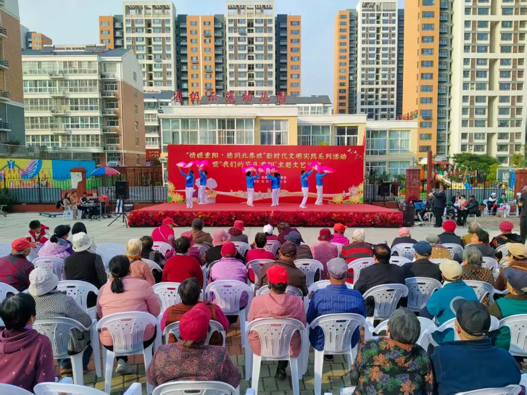 泰安高新區(qū)北集坡街道舉辦重陽節(jié)主題文藝匯演 展現(xiàn)技術(shù)服務與文化傳承融合新風尚