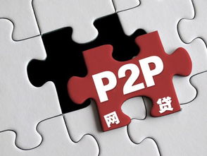 銀保監會職能明確，向前金服穩健運營迎來發展契機